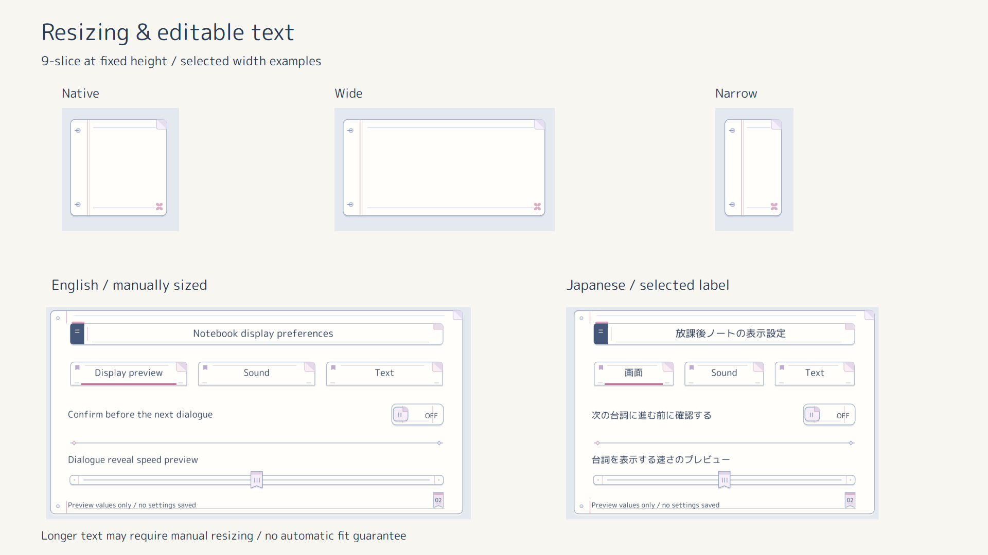 9-slice and text layout sample tests